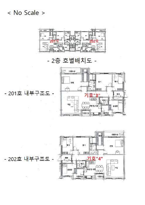 내 부 구 조 도
