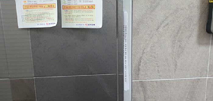 앞전방문시 303호의 문앞에 꽂아둔 안내문이 그대로 있음