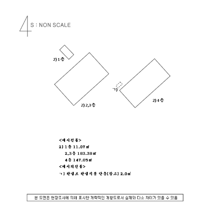건 물 개 황 도
