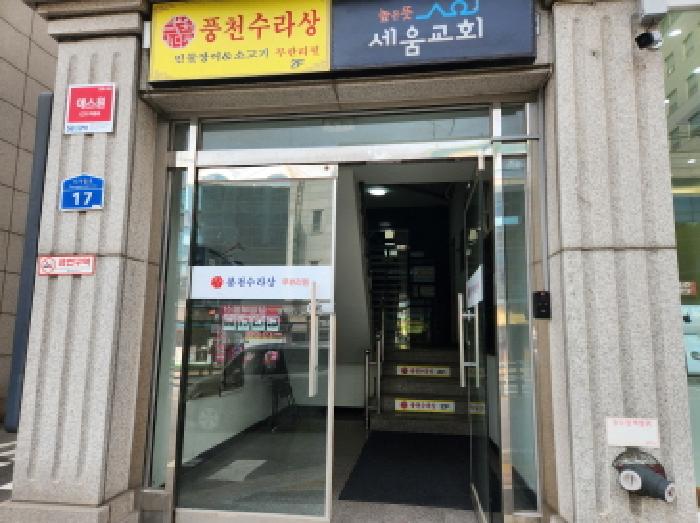 목록3 건물 출입구1