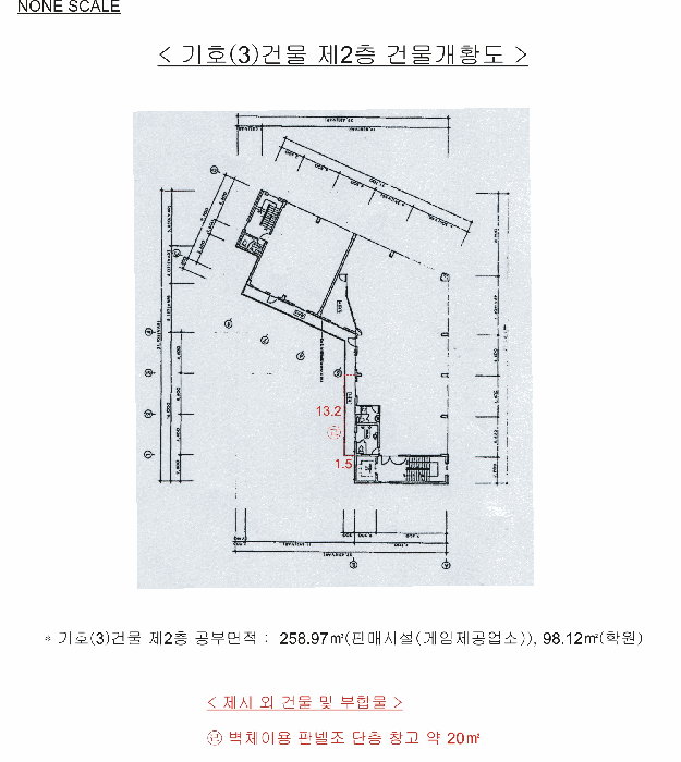 건 물 개 황 도