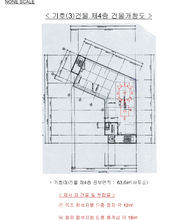 건 물 개 황 도