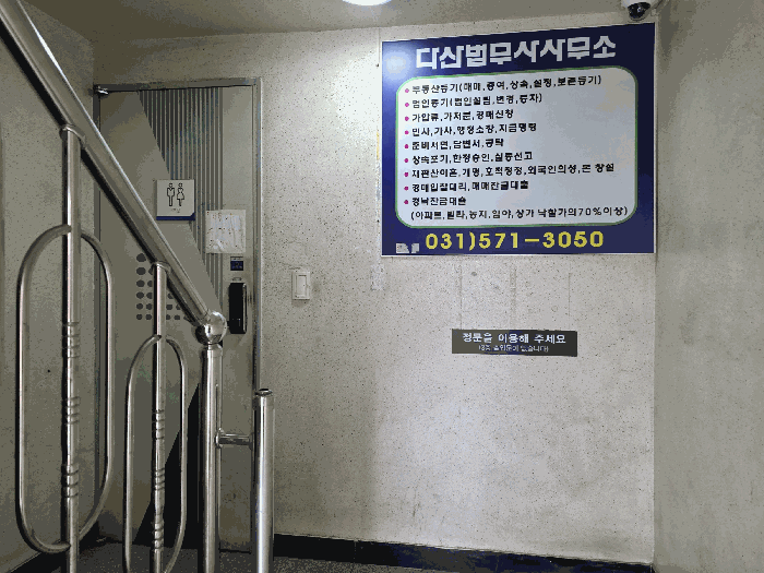 북측 출입구 1층 부분 전경