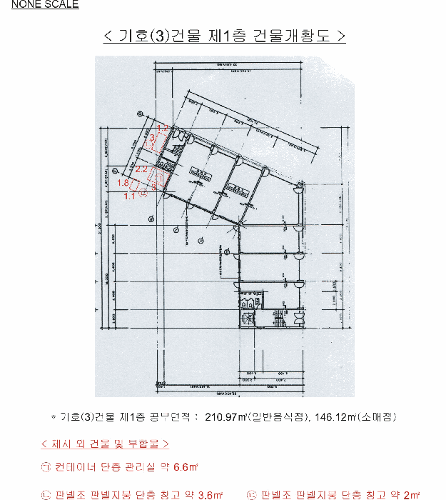 건 물 개 황 도