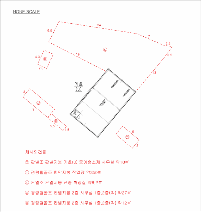 건 물 개 황 도