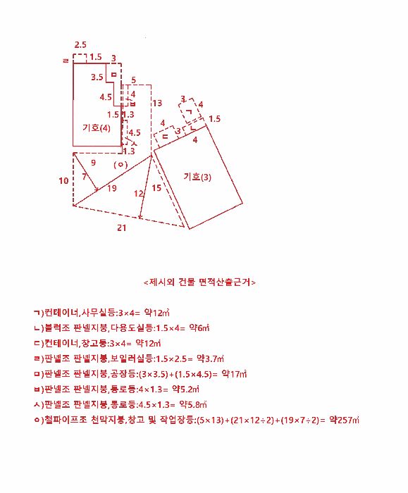 건 물 개 황 도