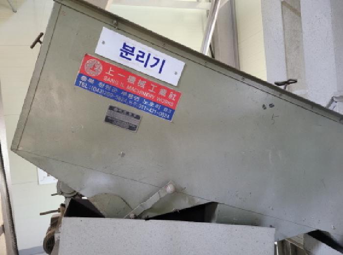 기계기구 목록 1.(현미분리기)