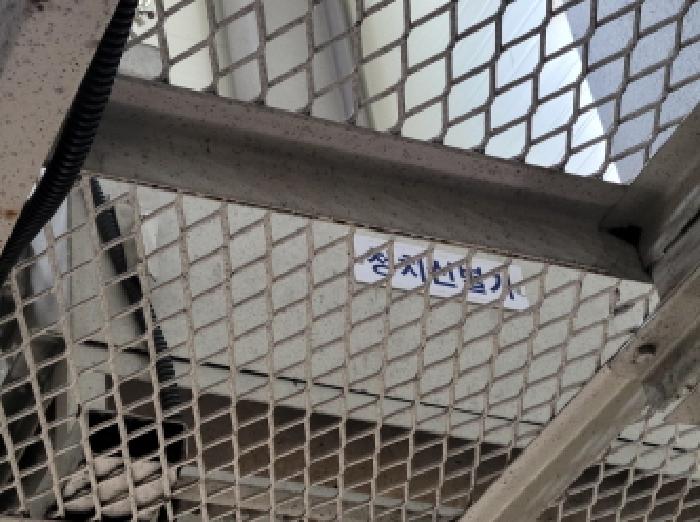 기계기구 목록 1.(현미선별기)