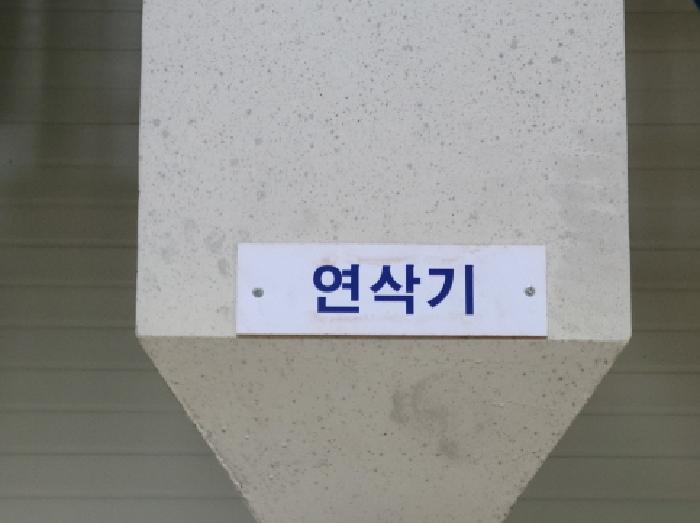 기계기구 목록 1.(연삭기)