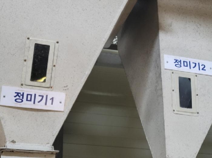 기계기구 목록 1.(정미기 2대)