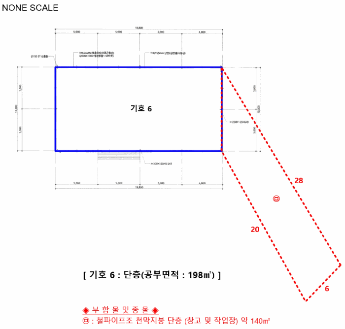 건 물 개 황 도