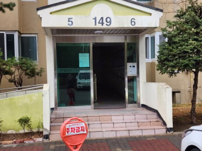 공동 출입구