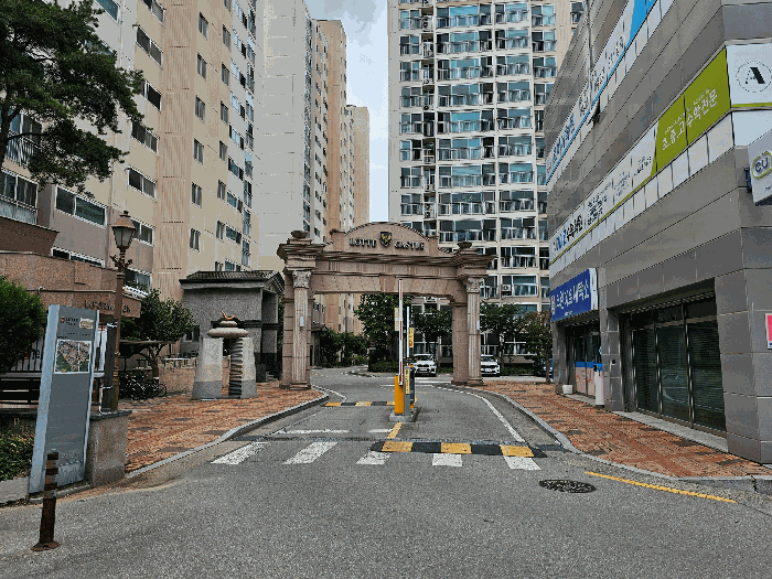 단지 정문