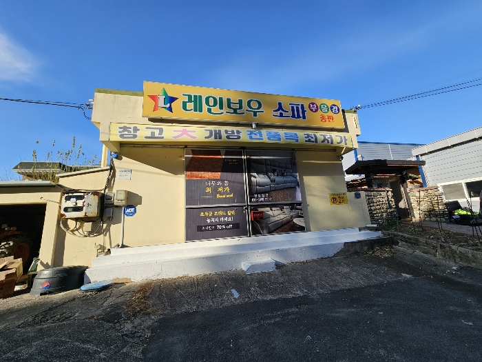 기호(3-1) 비동