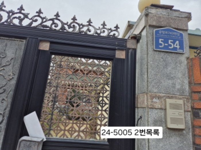 목록 2.출입문
