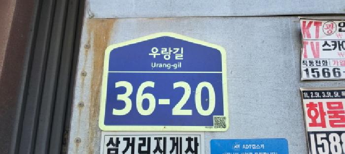 목록2 공장 전경(2) 도로명 주소