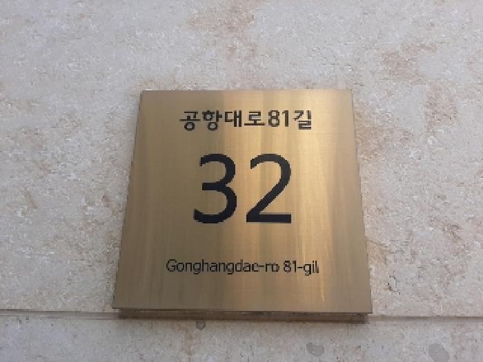 건물전경
