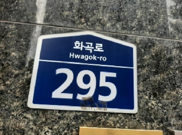 건물전경