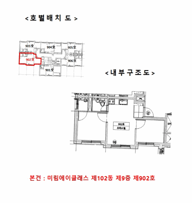 내 부 구 조 도