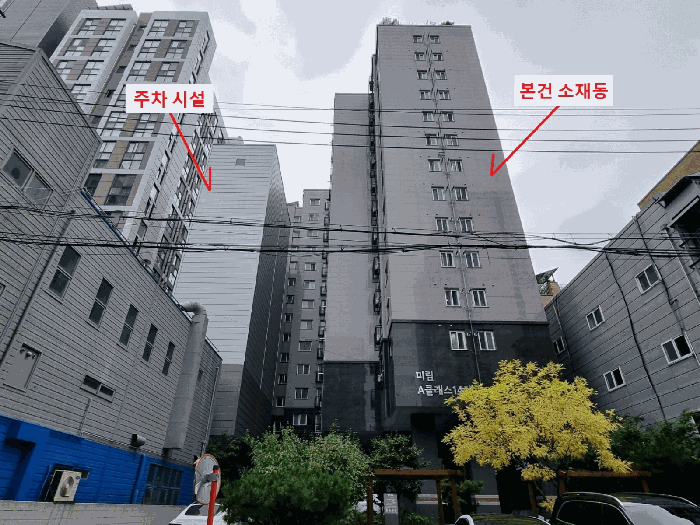 본건 소재동 전경