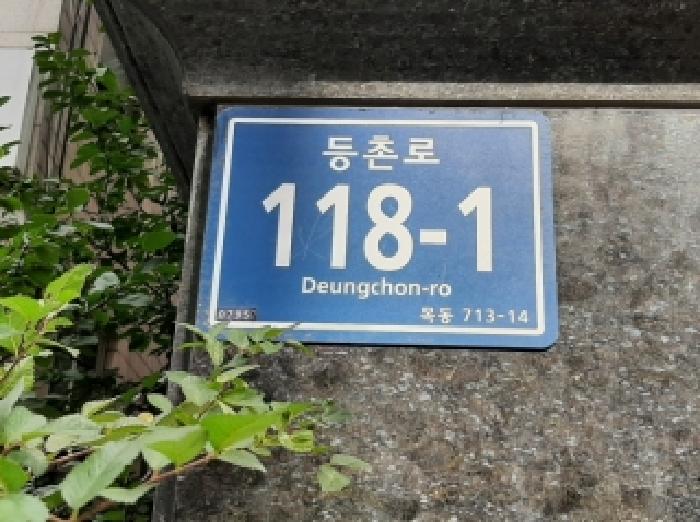 건물전경