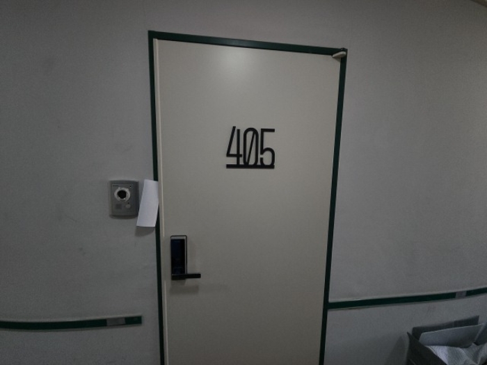 405호