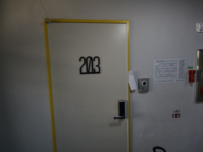 203호