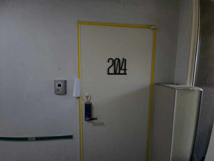 204호
