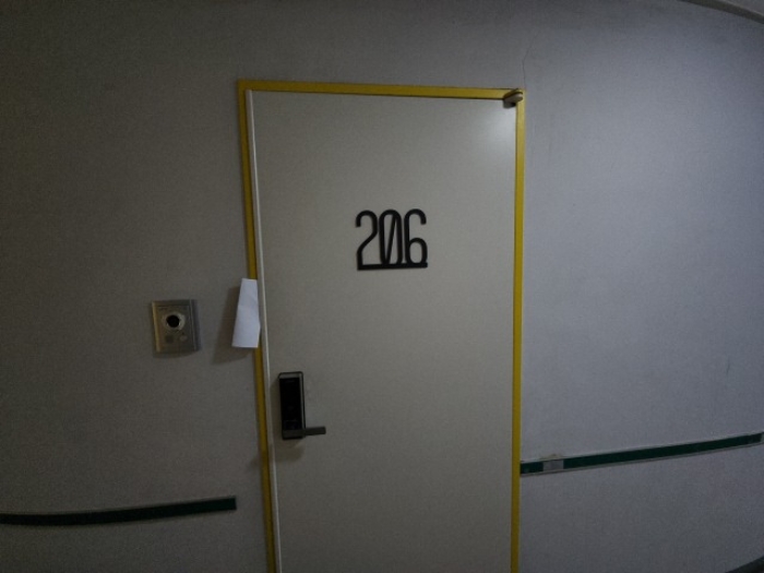 206호