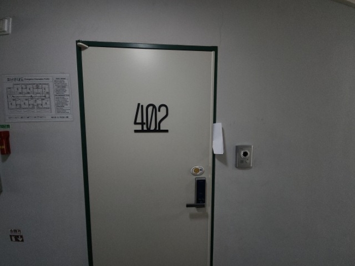 402호