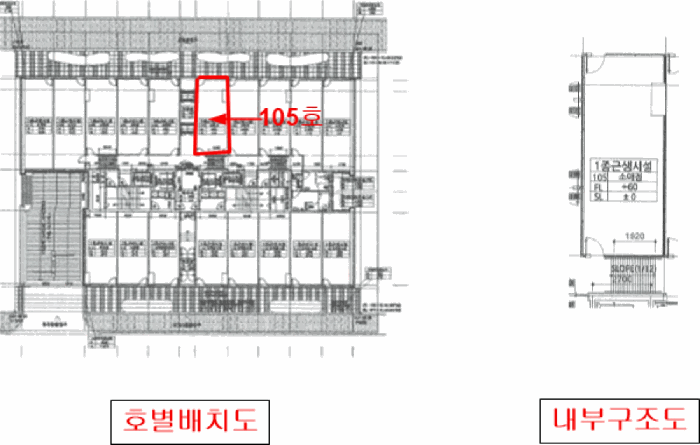 호별배치도 및 내부구조도