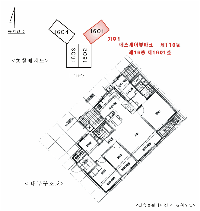 내 부 구 조 도