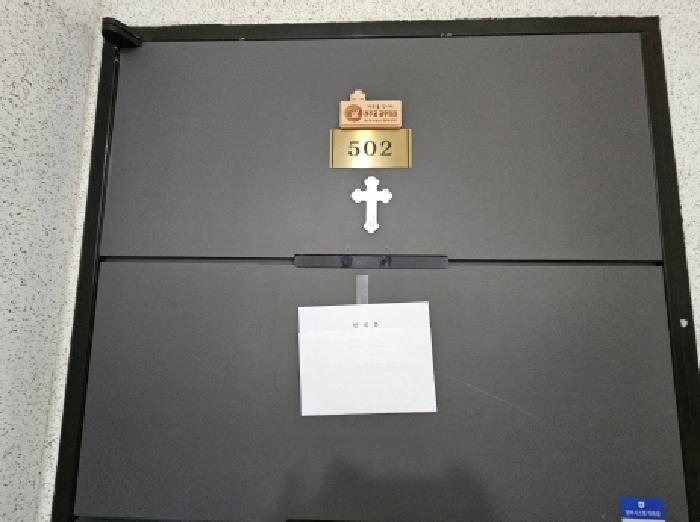 세대출입문