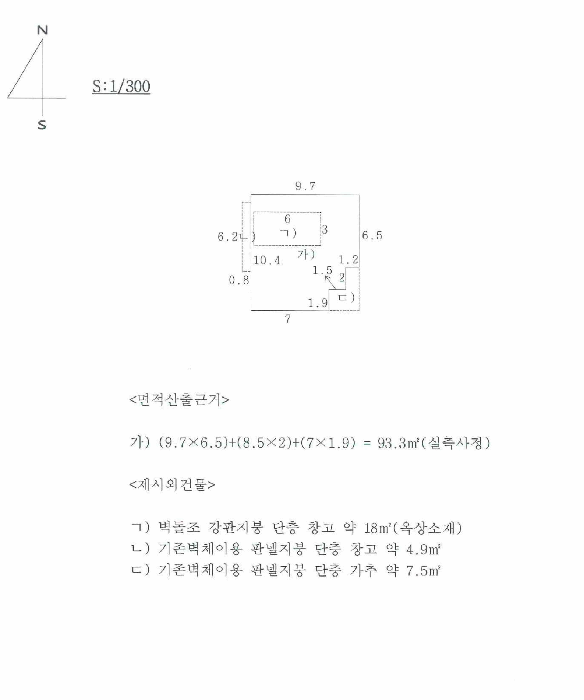 건 물 개 황 도