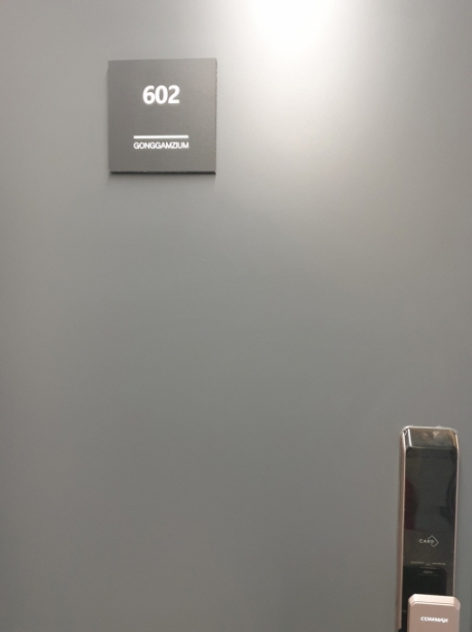 602호