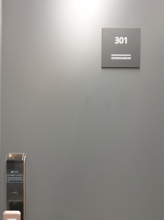 301호