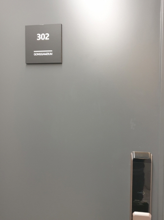 302호