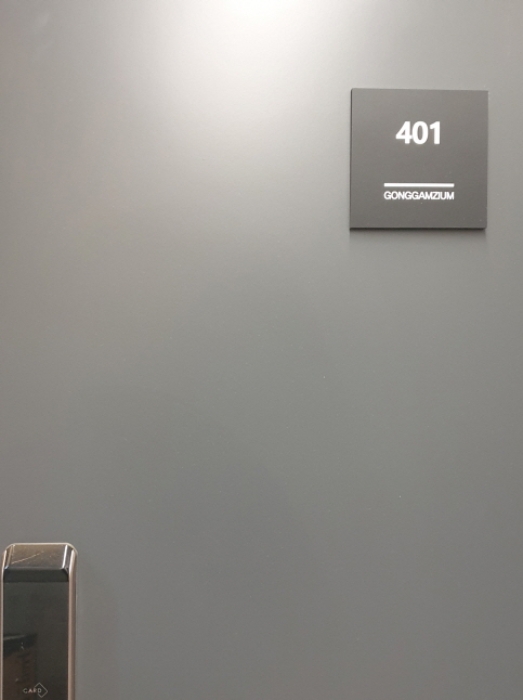 401호