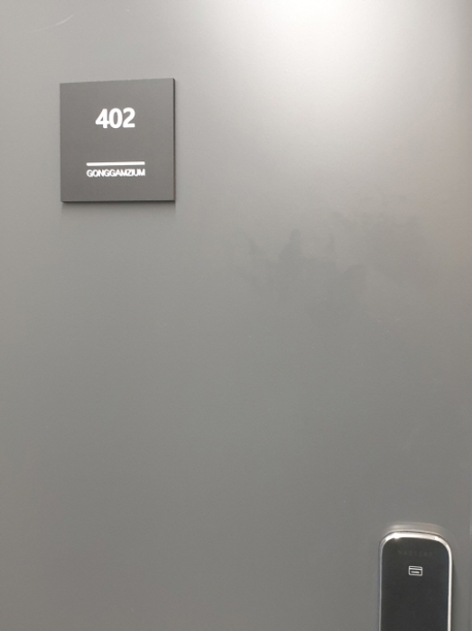402호