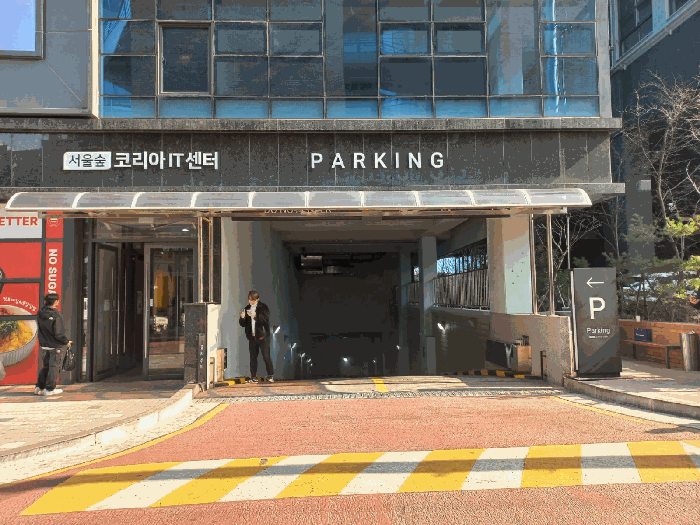 본건(기호1 2