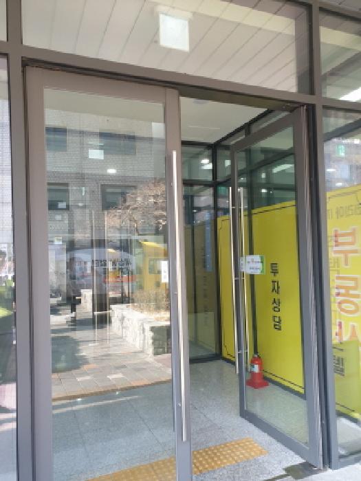 출입구