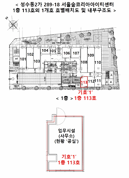 내 부 구 조 도