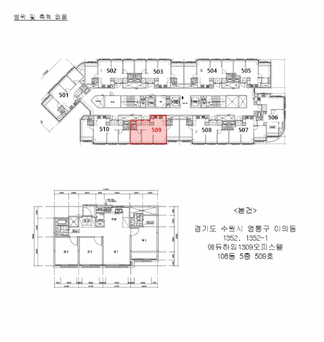 내 부 구 조 도