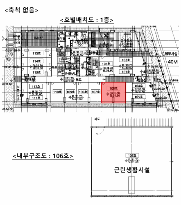 내 부 구 조 도