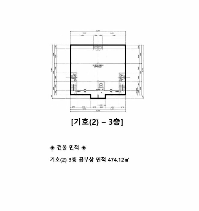 건 물 개 황 도
