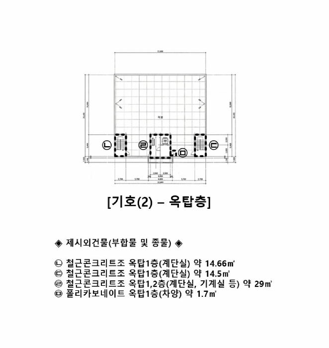 건 물 개 황 도