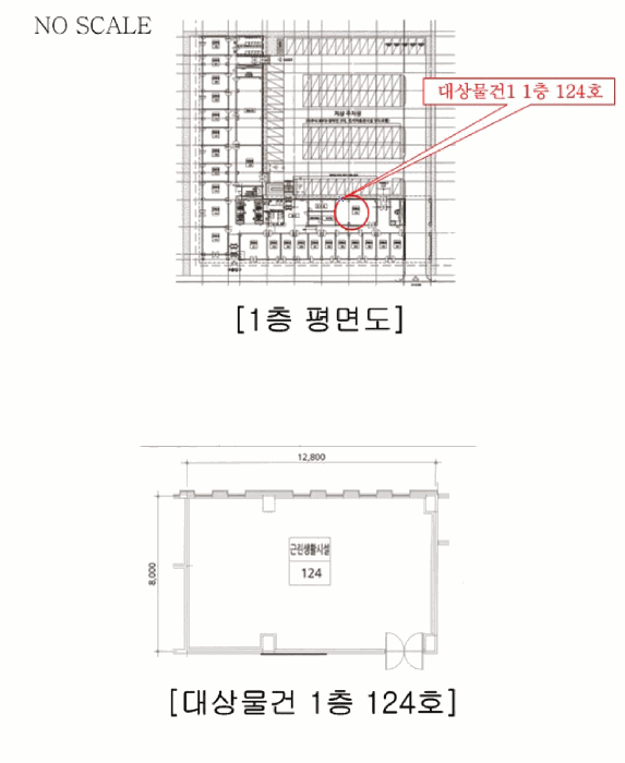 건 물 개 황 도