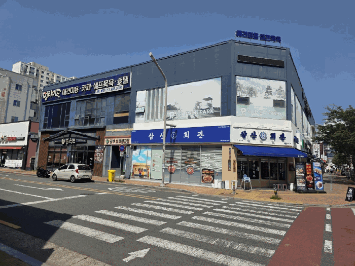본건(5 6)