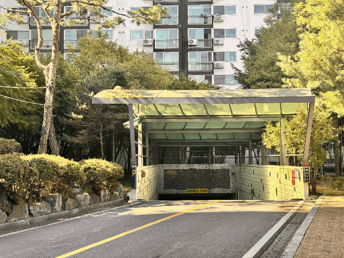 본건 소재 단지 지하주차장 입구
