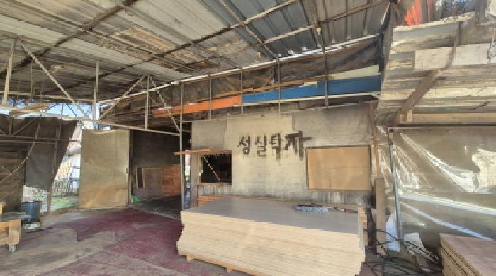 목록1. 토지 및 그 지상에 소재하는 공장 등 전경